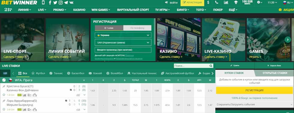 Discover the Excitement of BetWinner Online Casino and Sports 8
