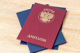 Купить диплом специалиста по низкой цене -499706529