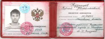 Купить диплом специалиста по низкой цене -499706529